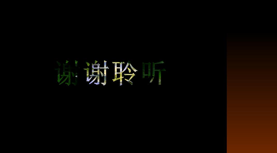 精美大气毕业设计答辩ppt模板