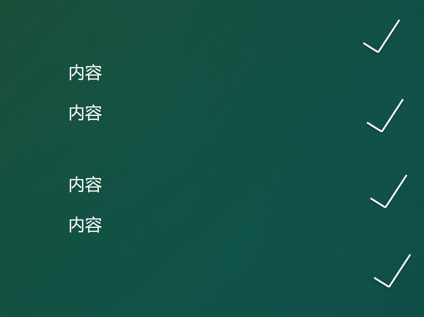 创意绿色黑板风格本科答辩ppt模板