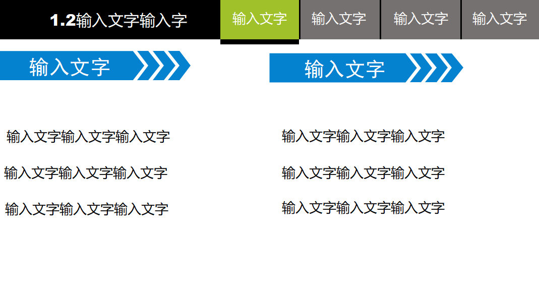 精美白色简洁本科毕业答辩ppt模板
