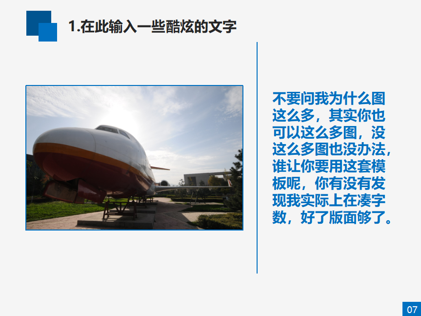 简约大方本科毕业论文答辩ppt模板