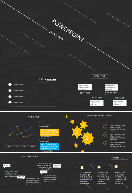 黑色背景极简线条时尚动态简洁ppt模板