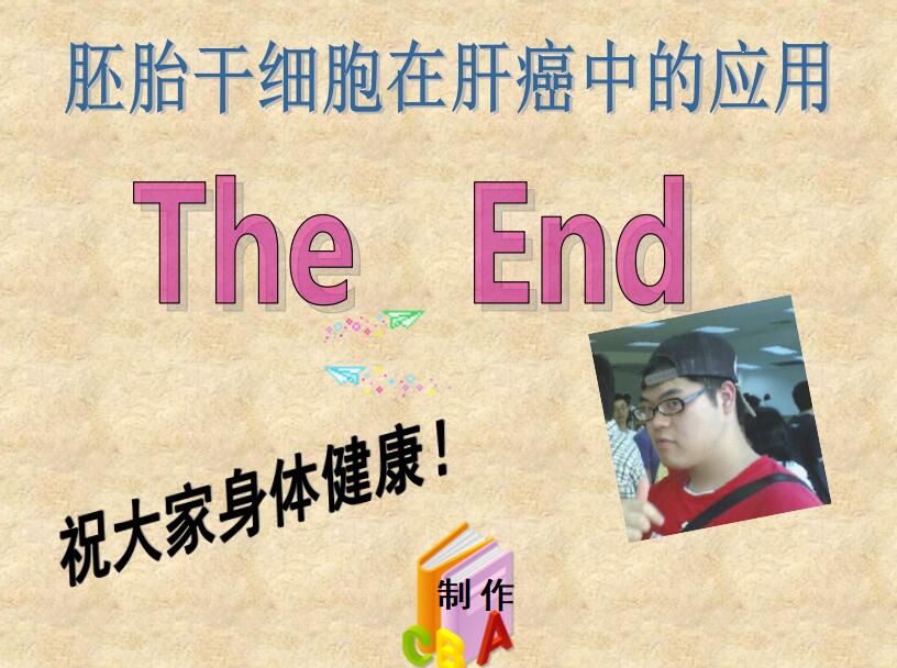 简约清新时尚胚胎干细胞学术研究答辩PPT模板