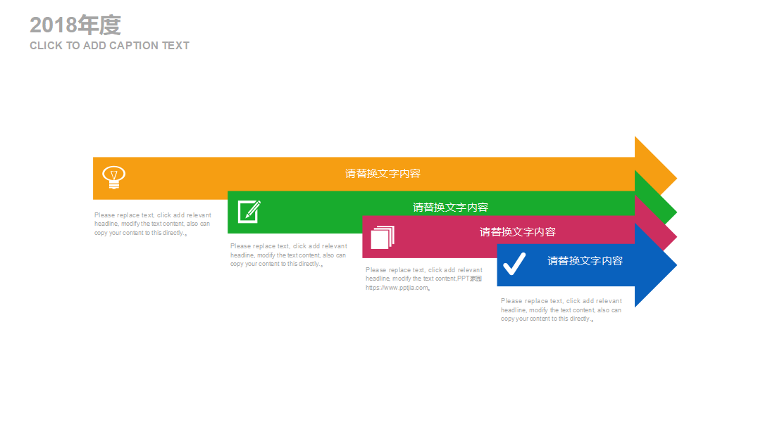 白色简洁教育说课公开课ppt模板