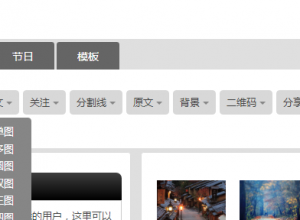 哪个微信编辑器好用