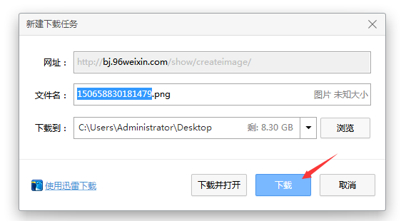 1709287290.png
