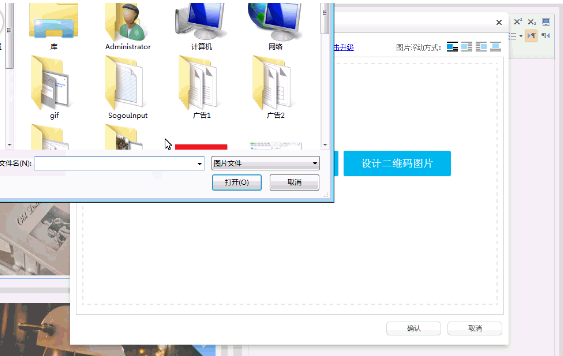 QQ截图20171124143820.png