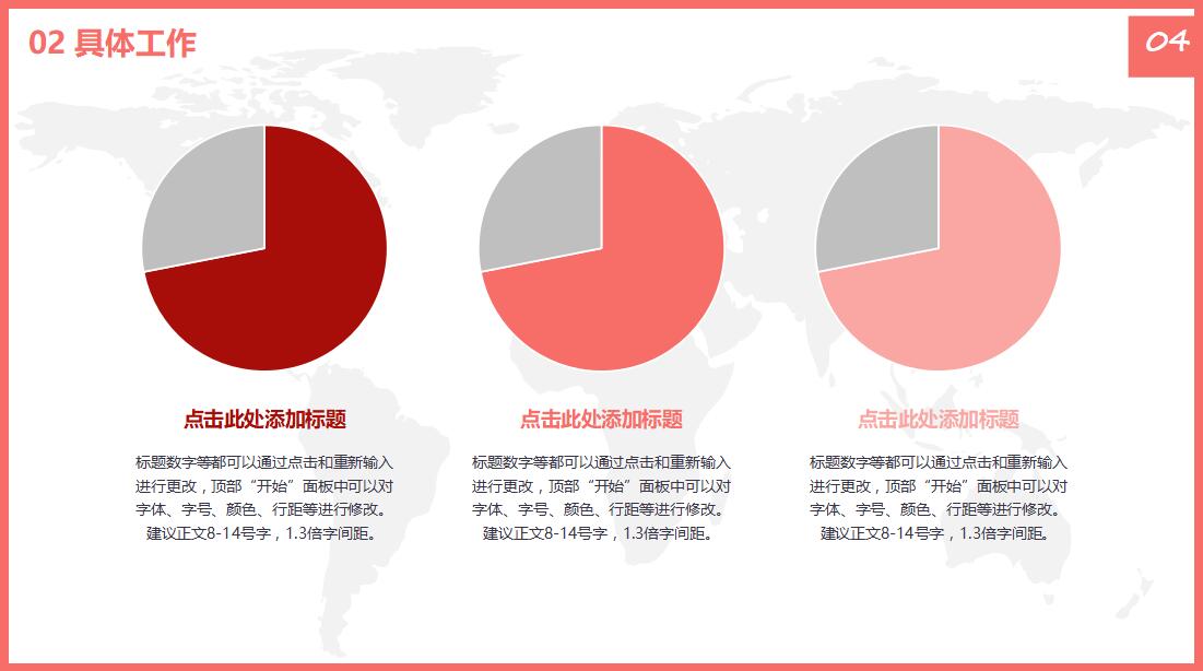 简约时尚实用毕业论文中期报告答辩PPT模板