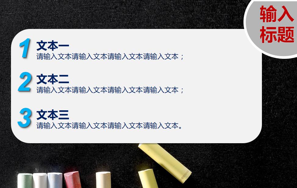 绿色清新简约校园毕业论文答辩PPT模板