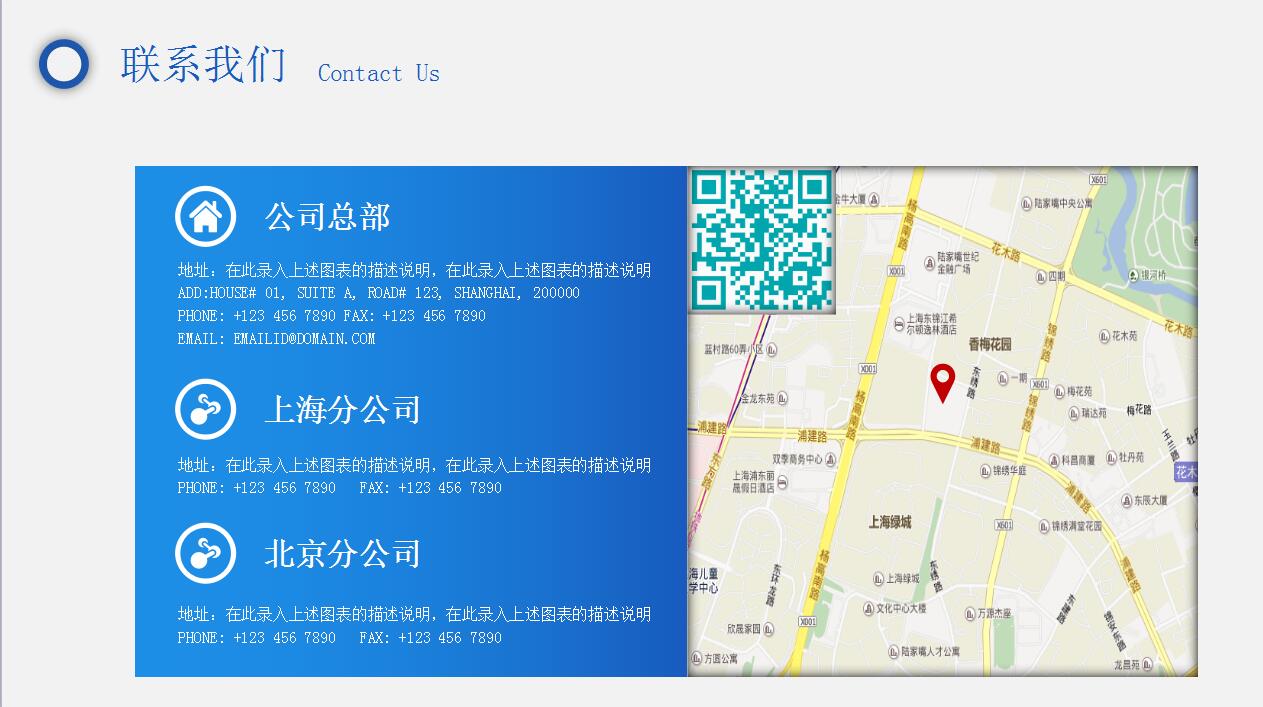 极简时尚公司简介产品推广ppt模板