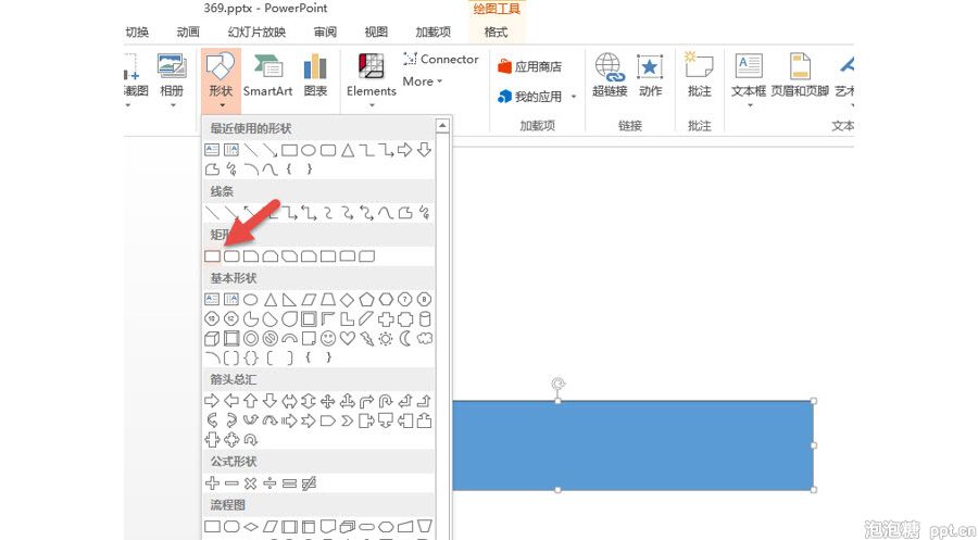 如何制作出领奖台效果表达？