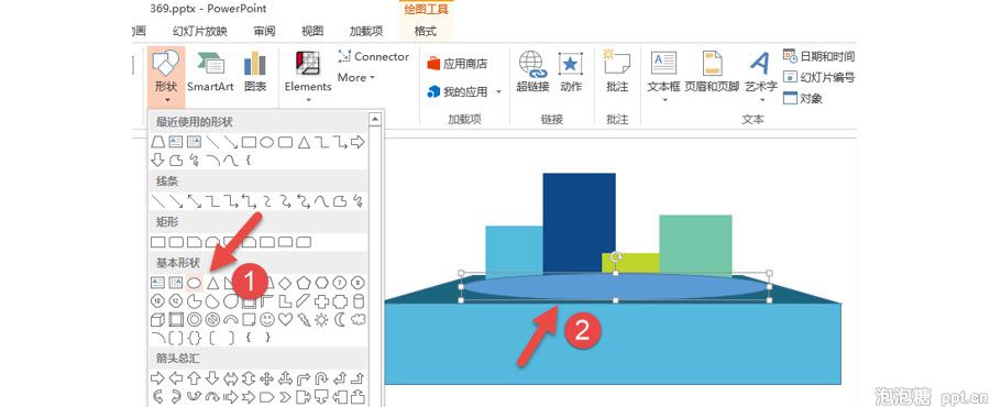 如何制作出领奖台效果表达？