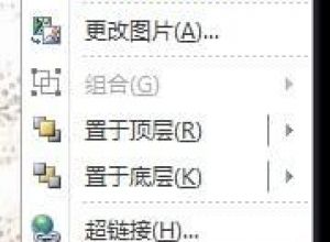 PPT如何快速提取出来幻灯片中的图片