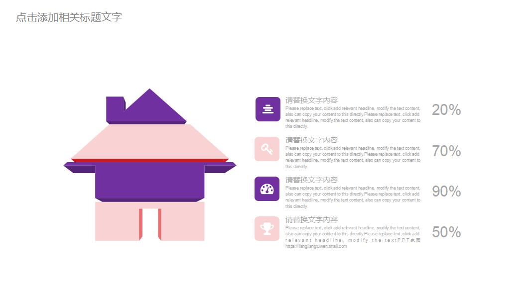 清新简约药物医学工作汇报ppt模板