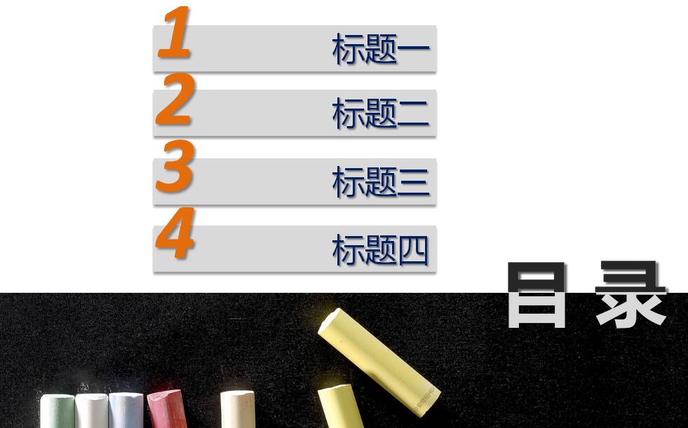 绿色清新简约校园毕业论文答辩PPT模板