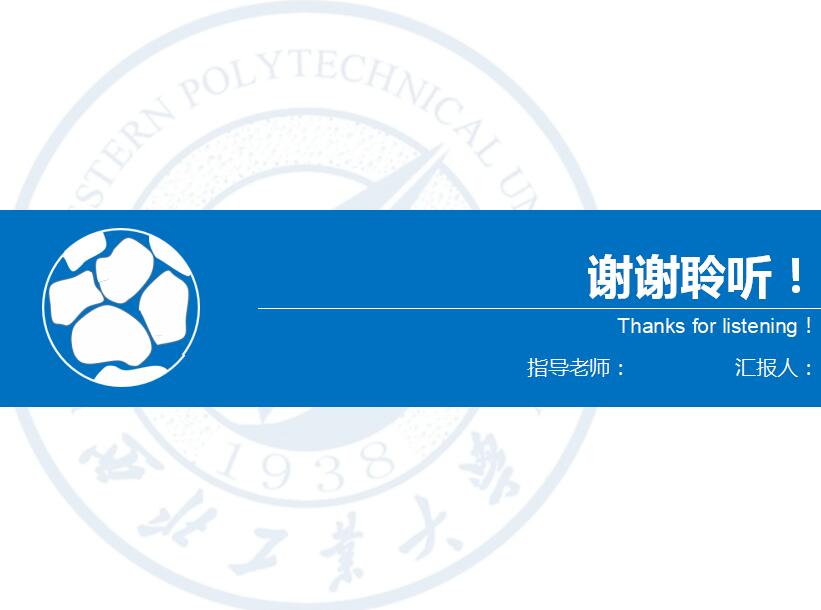 简约清新实用泡沫材料的研究答辩PPT模板