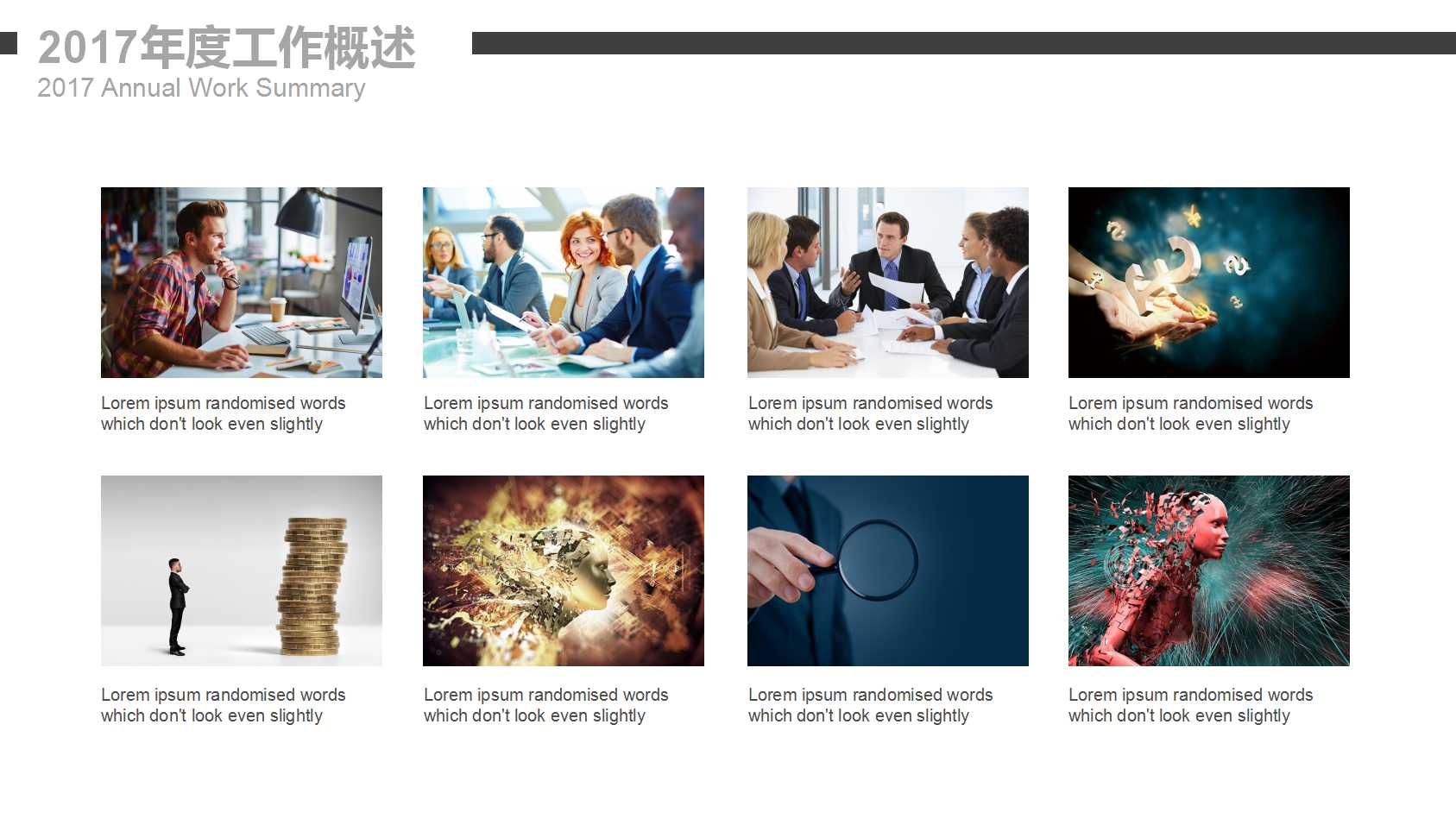 橙色大气商务城市建设ppt模板