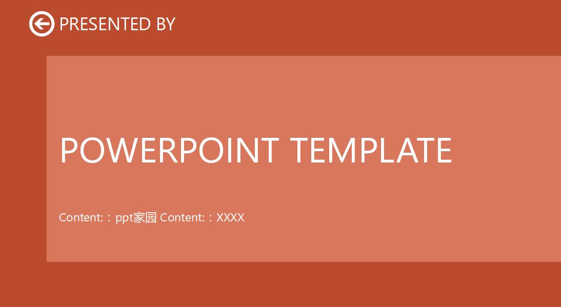 清新极简淡雅通用论文答辩PPT模板