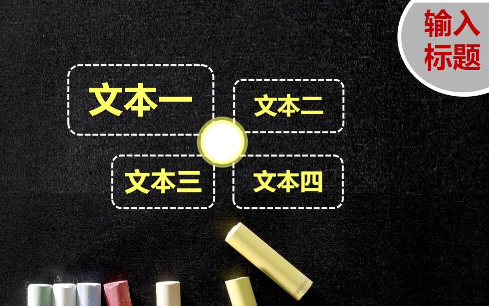 绿色清新简约校园毕业论文答辩PPT模板