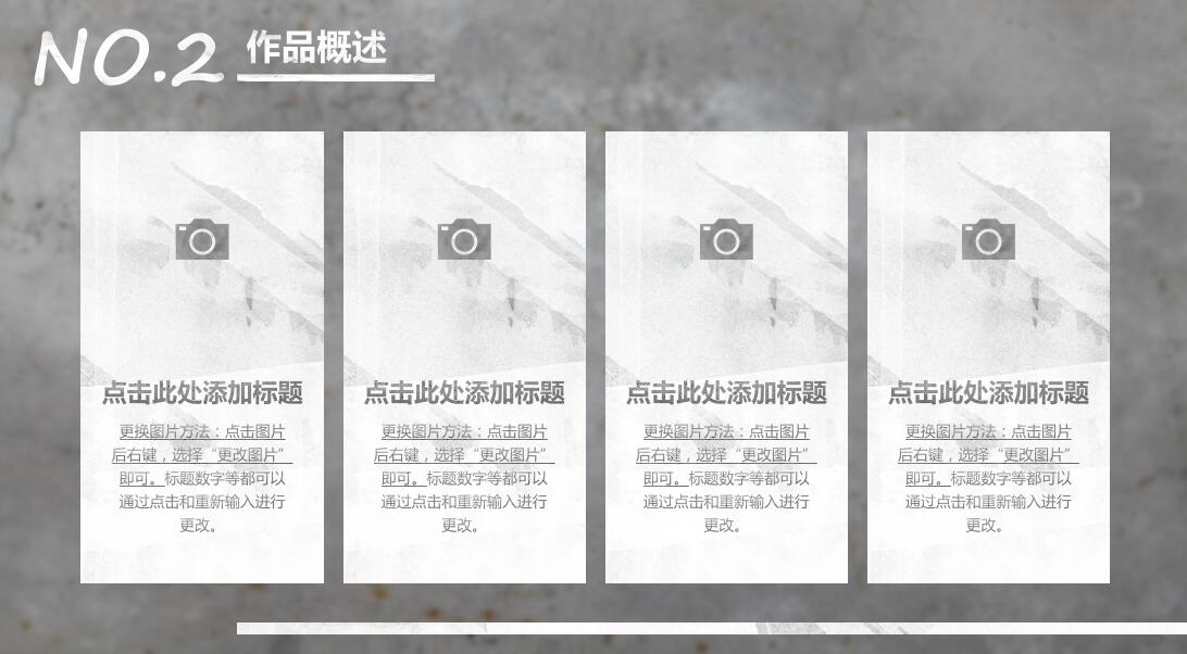 灰色清新淡雅毕业设计答辩PPT模板