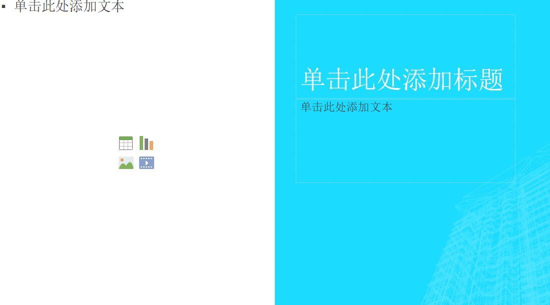 清新极简英文通用论文答辩PPT模板