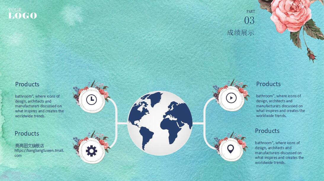 清新淡雅述职报告PPT模板