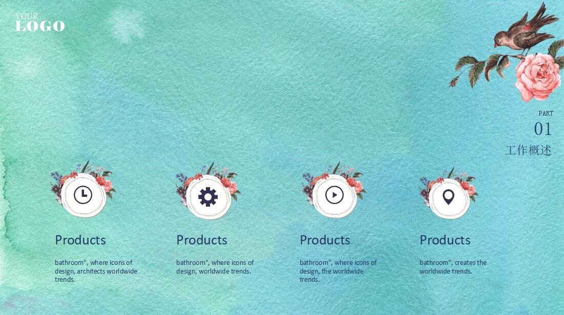 清新淡雅述职报告PPT模板