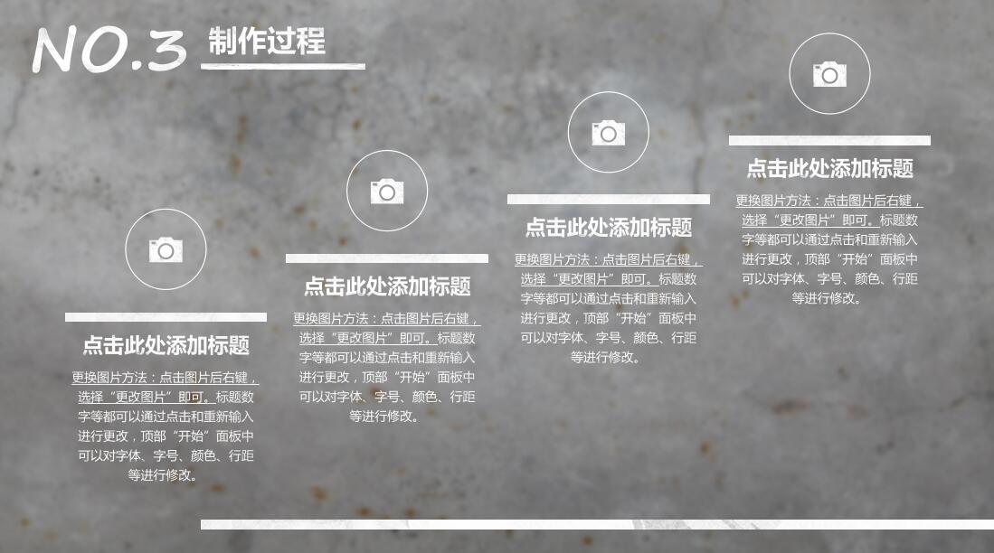 灰色清新淡雅毕业设计答辩PPT模板