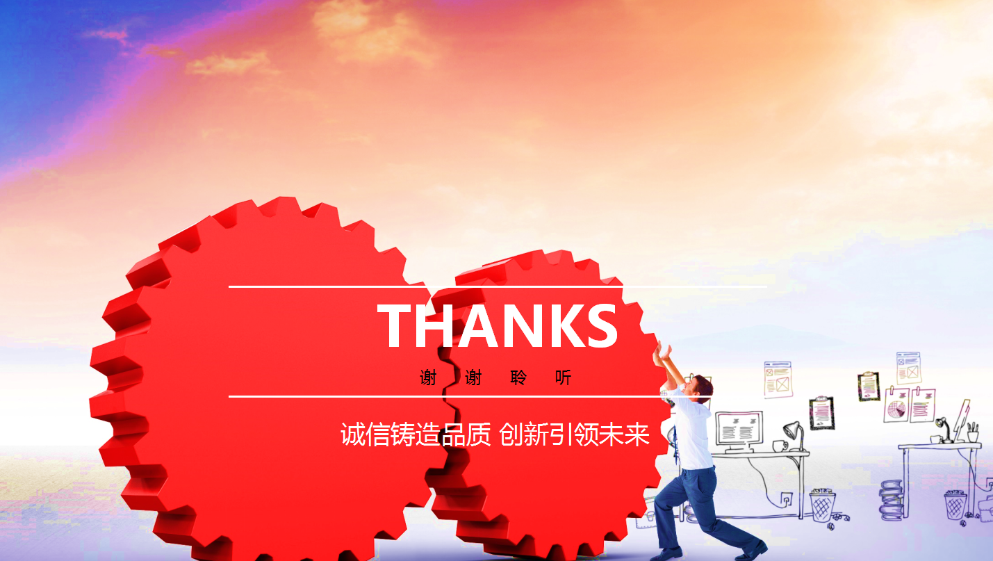 精美大方年度工作计划ppt模板