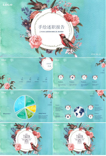 清新淡雅述职报告PPT模板