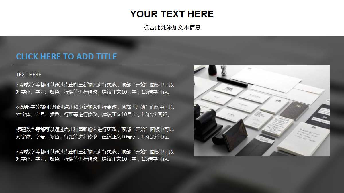 经典商务风项目策划书ppt模板