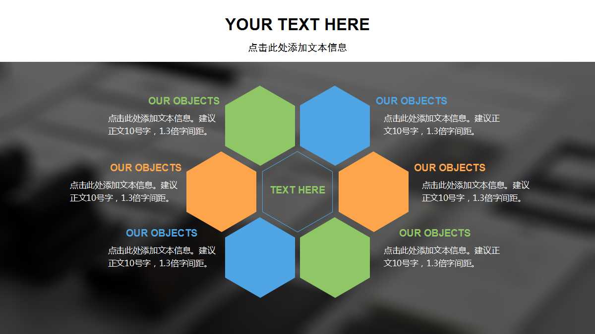 经典商务风项目策划书ppt模板