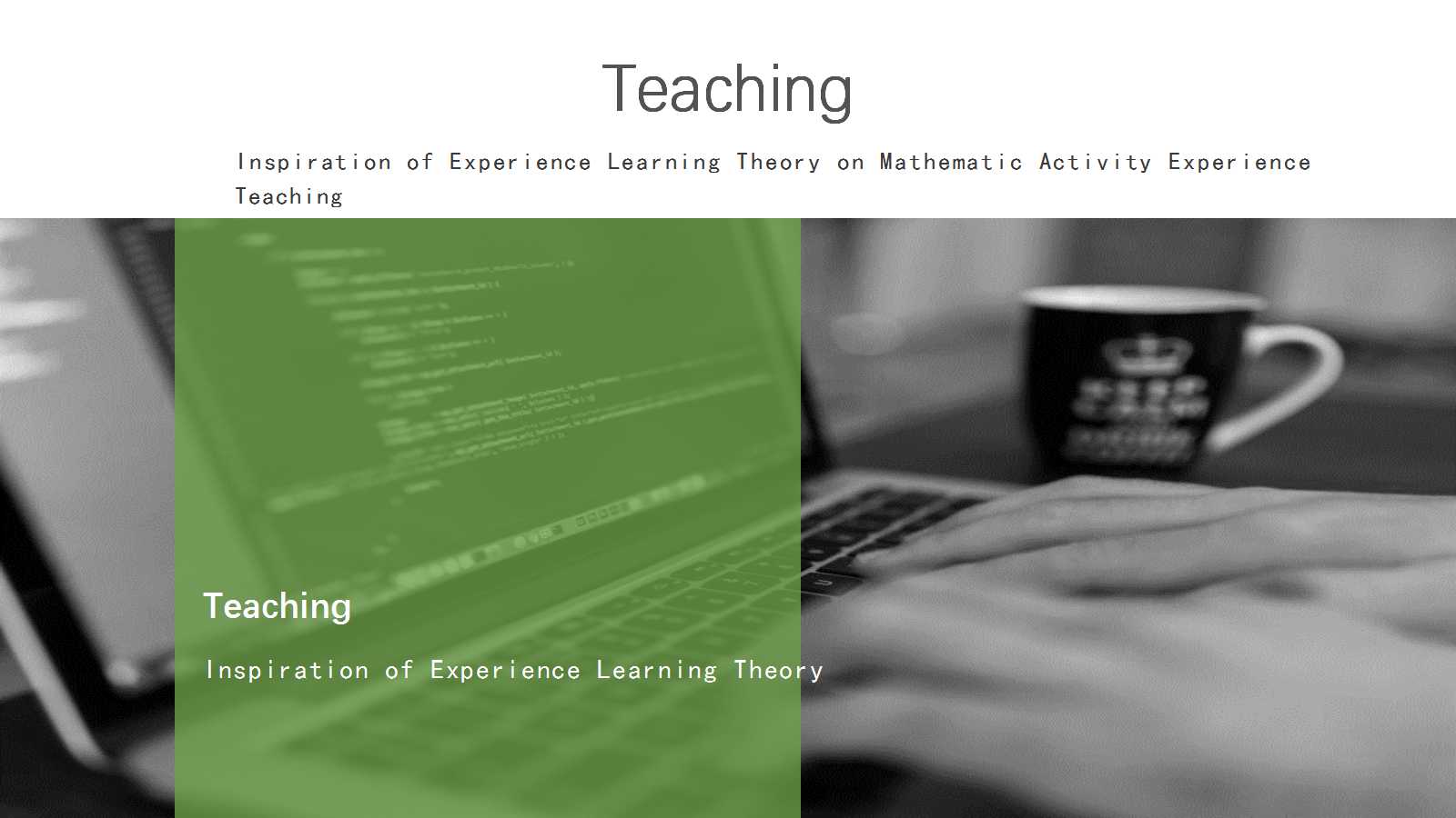 高端城市主题大气商务ppt模板