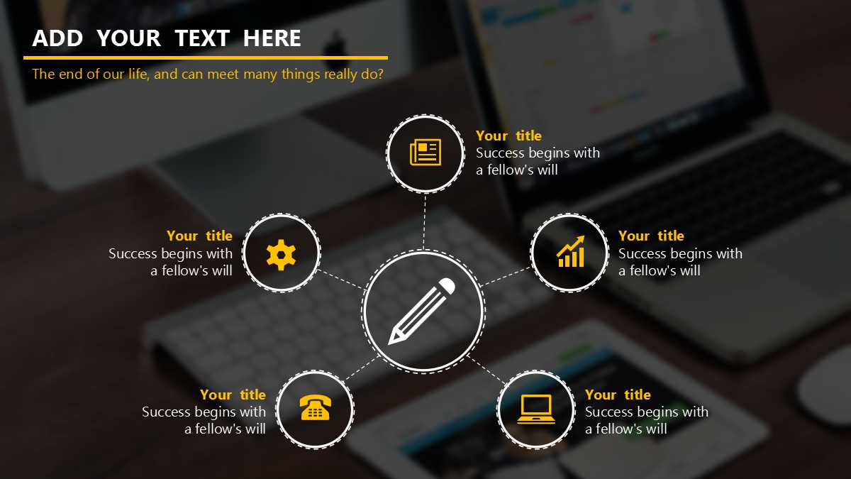 精美大气办公商务ppt模板