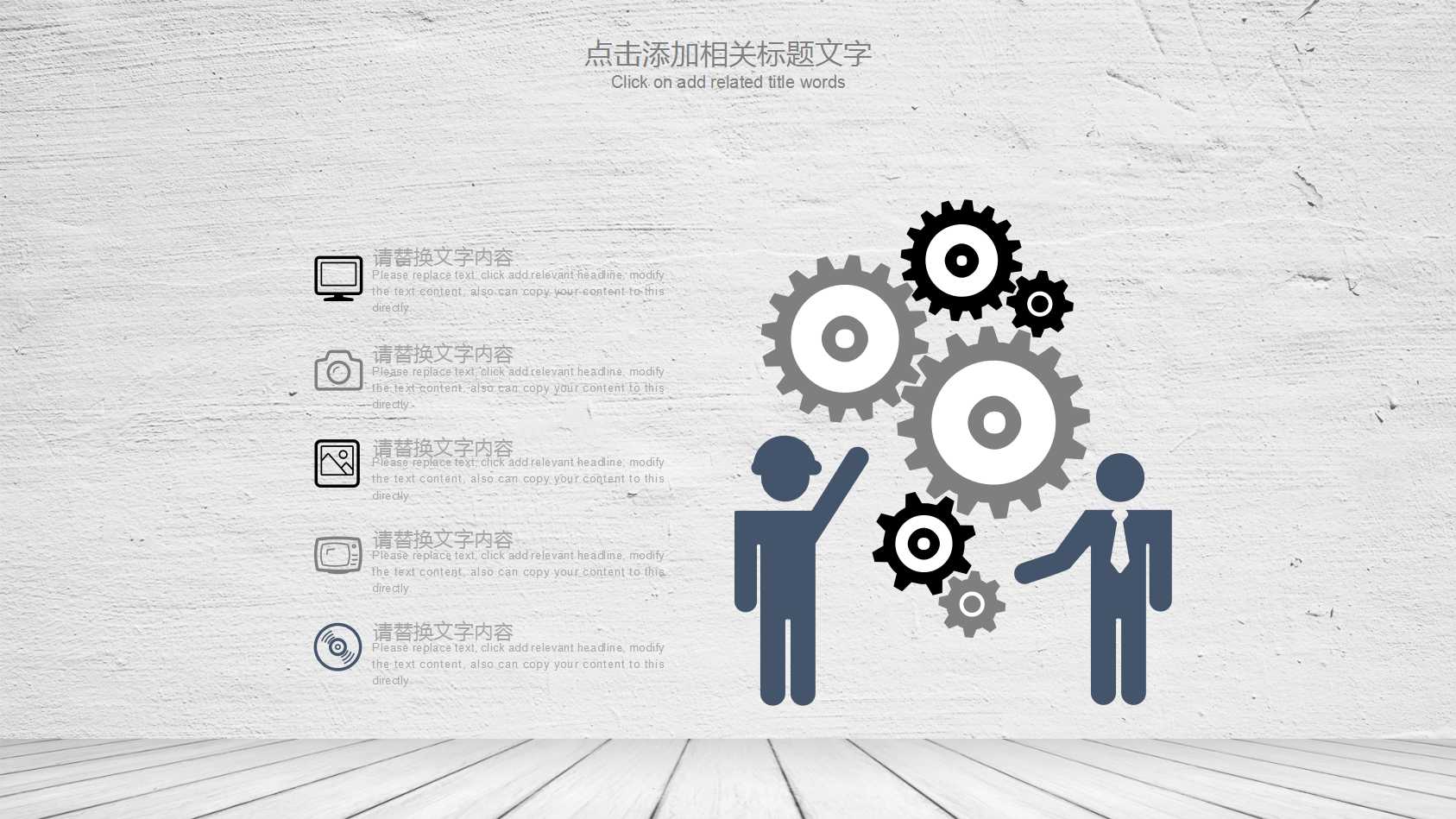 灰色商务风建筑行业ppt模板