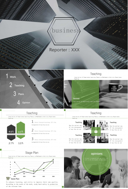 高端城市主题大气商务ppt模板