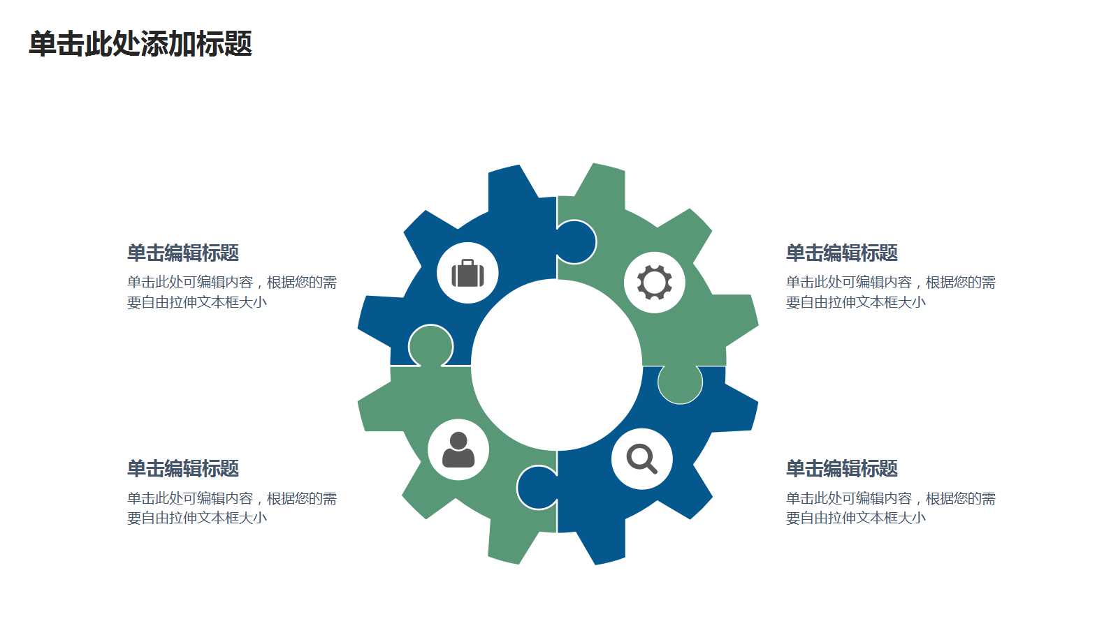 创意水彩商业计划书动态ppt模板