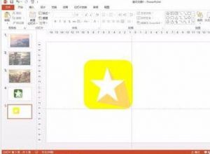 PPT怎么制作曲面聚焦光长阴影