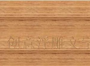 PPT如何设计立体浮雕字体效果