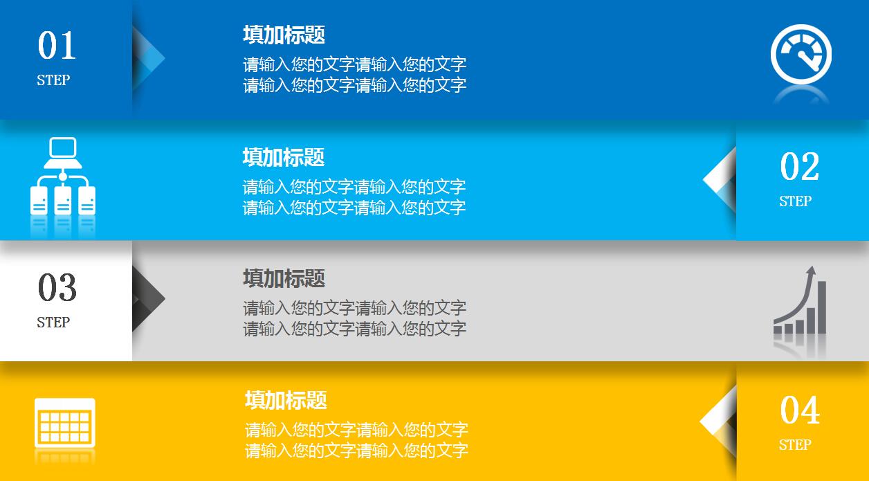 清新创意工作总结汇报ppt模板