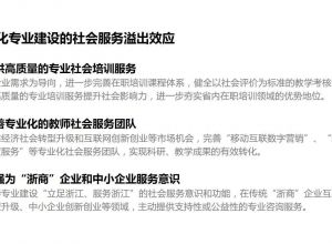 这四招让你轻松搞定大量文字的PPT