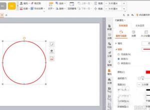 PPT幻灯片中怎么制作公章标志