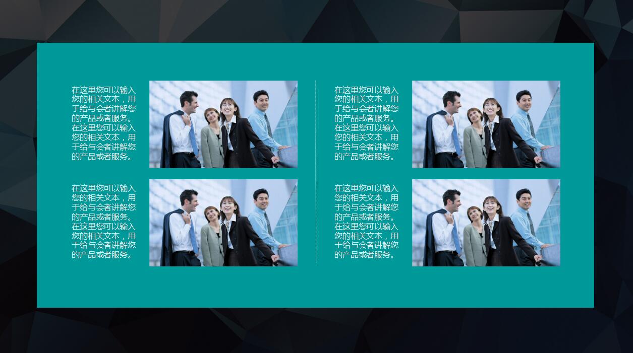 炫酷时尚工作汇报总结ppt模板