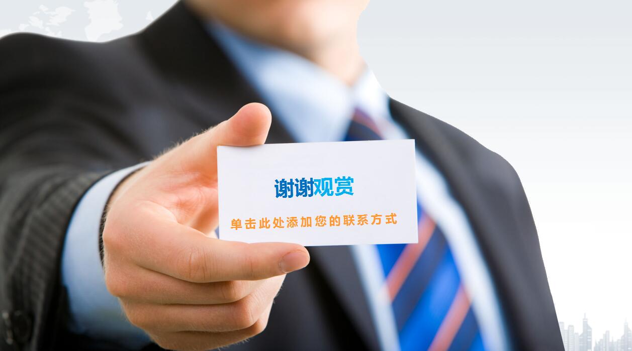 清新创意工作总结汇报ppt模板