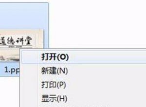 PPT模板中的素材怎么单独提取出来