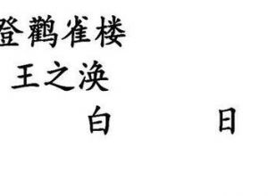 PPT如何让文字一个一个显示出来