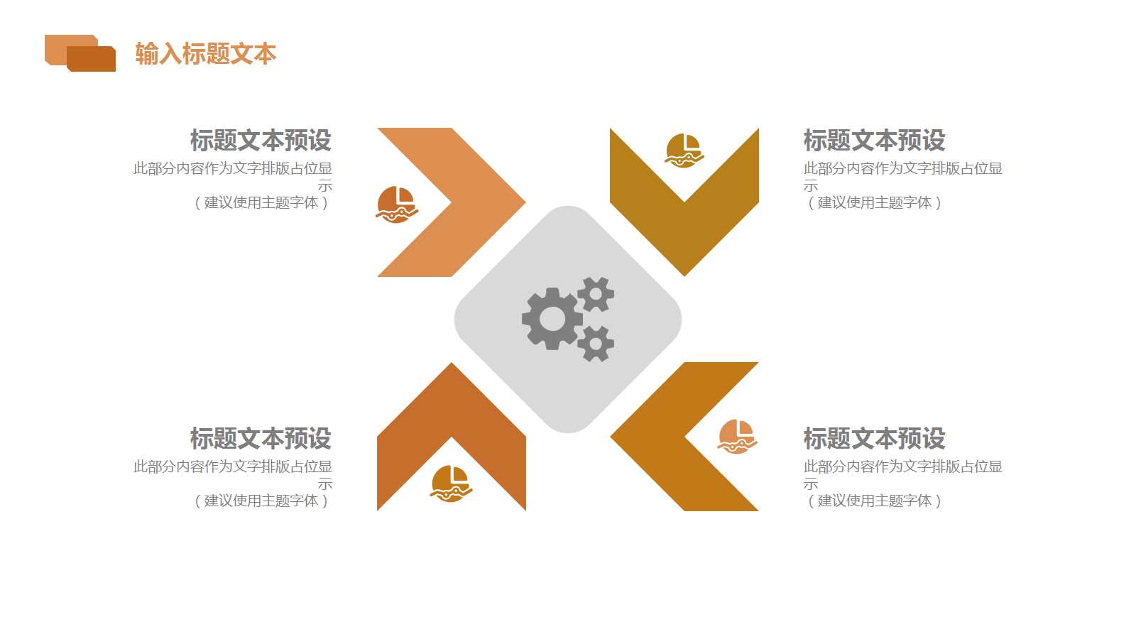 精美时尚简约宠物营销ppt模板