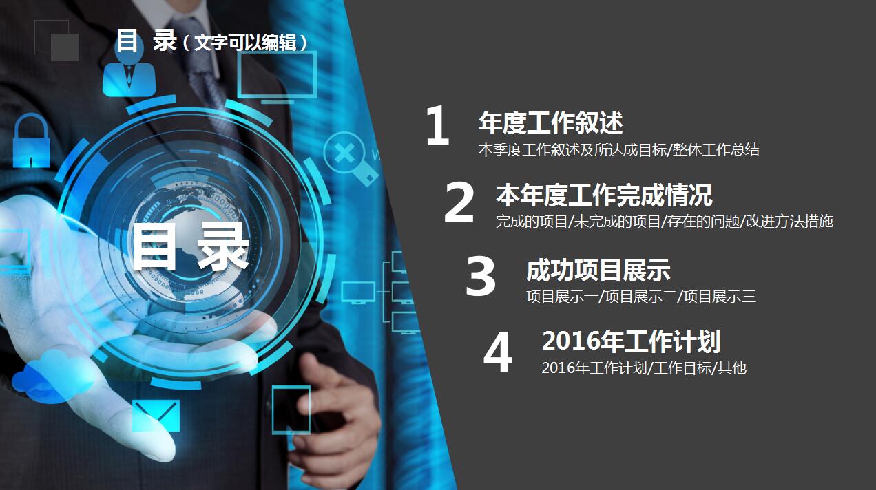 创意时尚个人总结ppt模板