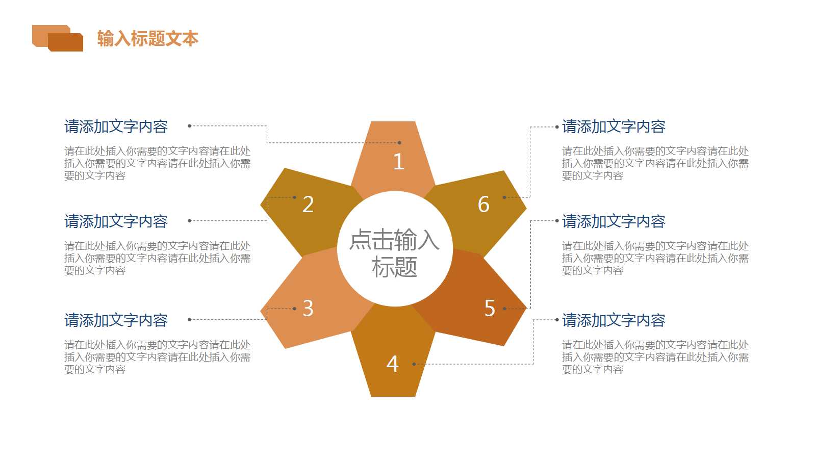精美时尚简约宠物营销ppt模板