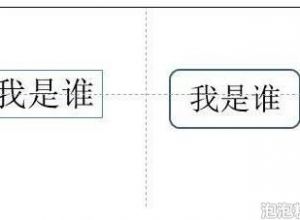 PPT如何制作特殊形状文本框