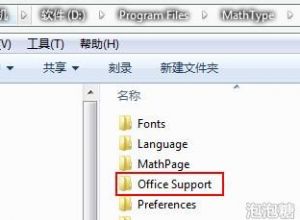 PPT无法加载mathtype该怎么办